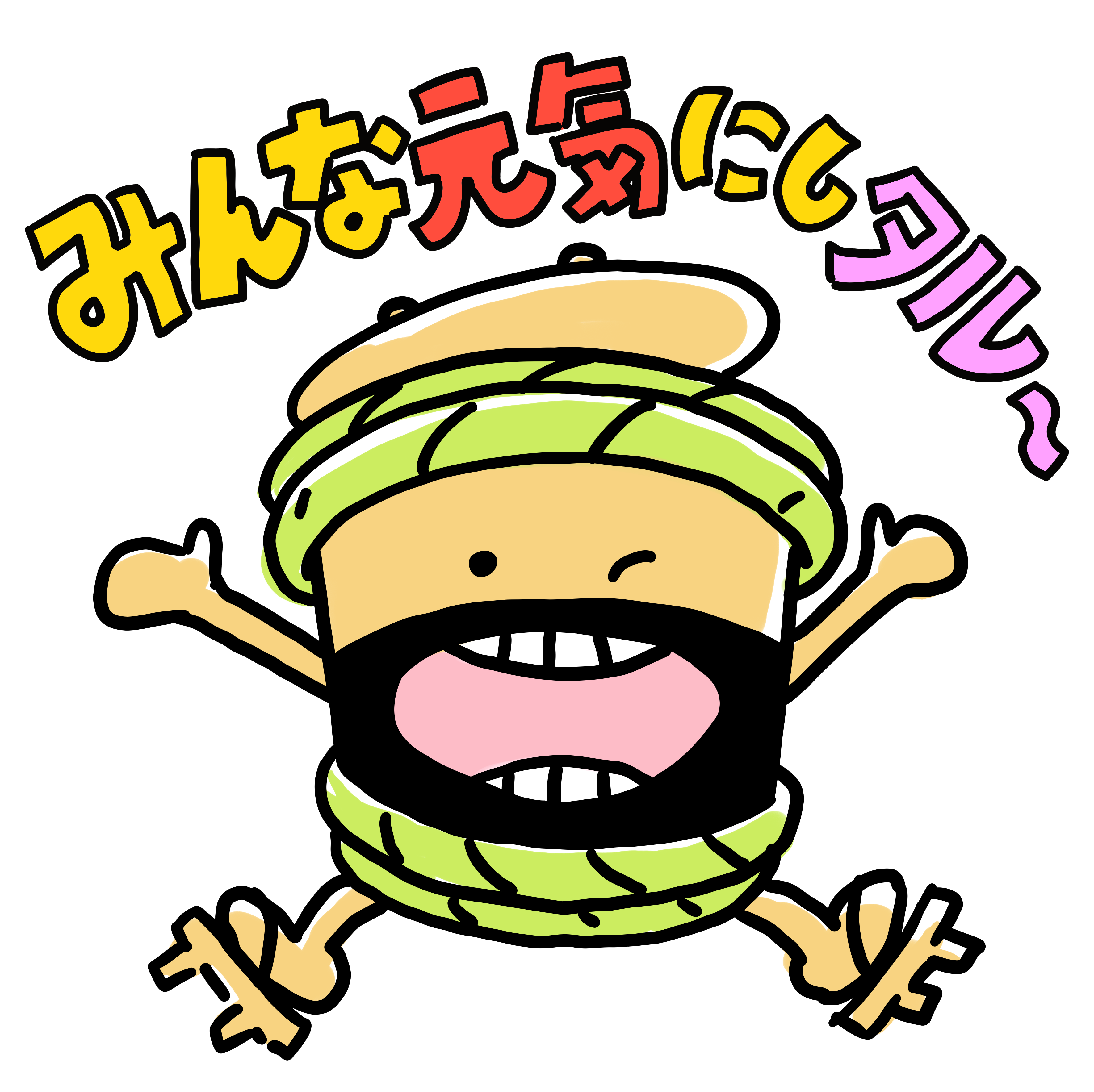 タルオのスタンプ例2